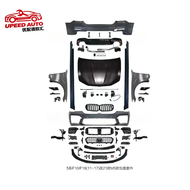 Suitable for BMWs 5 Series F10 F18 2012-2020 to M5 Body Kit with Front Rear Bumper,grille,hood,fender,side Skirts body kit
Suitable for BMWs 5 Series F10 F18 2012-2020 to M5 Body Kit with Front Rear Bumper,grille,hood,fender,side Skirts body kit