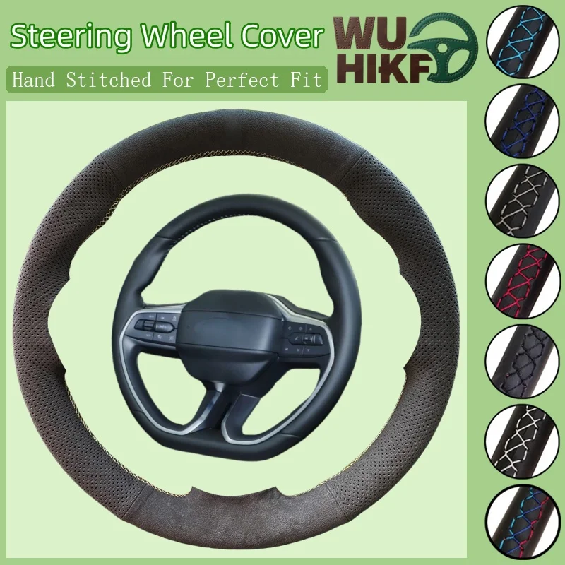 Customized Car Steering Wheel Braid Cover Hand Sewing Soft Suede Leather For Ford Mondeo 2022 Automotive Interior Accessories
Customized Car Steering Wheel Braid Cover Hand Sewing Soft Suede Leather For Ford Mondeo 2022 Automotive Interior Accessories