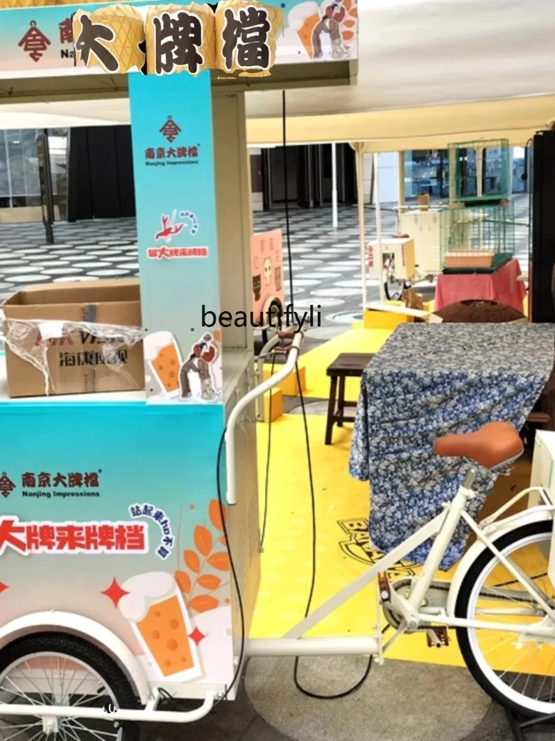 A176 stall tricycle snack car shopping mall night market food stall commercial promotional vehicle Y
A176 stall tricycle snack car shopping mall night market food stall commercial promotional vehicle Y