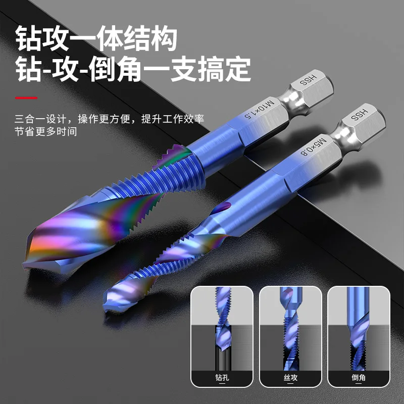 Drilling and tapping integrated three in one machine with composite tap wire drill bit spiral tapping teeth self tapping m4m3
Drilling and tapping integrated three in one machine with composite tap wire drill bit spiral tapping teeth self tapping m4m3