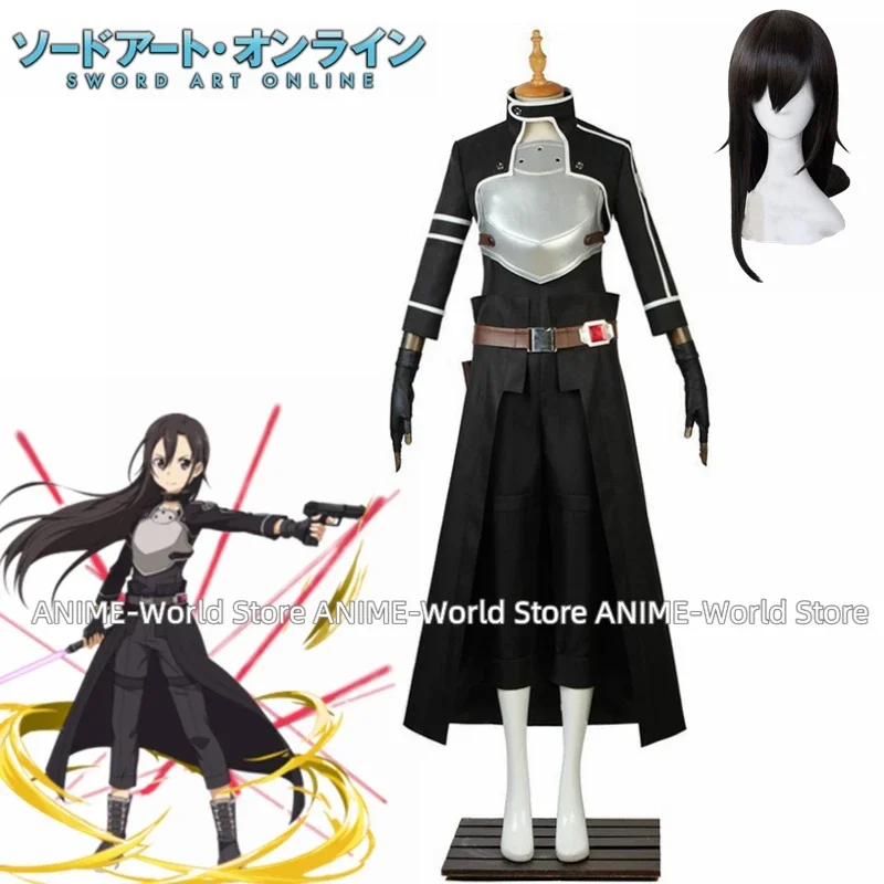 Anime Kirito Kirigaya Kazuto Cosplay costume Brown Wig Carnaval Halloween Christmas party Costume DJSY
Anime Kirito Kirigaya Kazuto Cosplay costume Brown Wig Carnaval Halloween Christmas party Costume DJSY