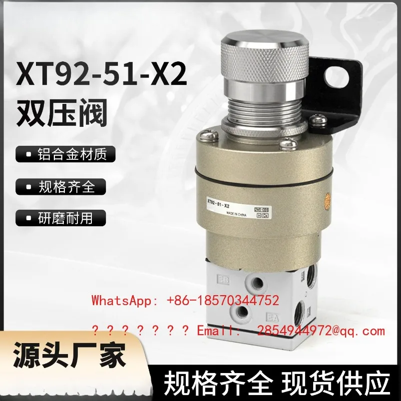 Pneumatic Double Pressure Control Pressure Regulating Valve XT92-51-X2 Precision Balance Valve Built-in Logic Control Press
Pneumatic Double Pressure Control Pressure Regulating Valve XT92-51-X2 Precision Balance Valve Built-in Logic Control Press