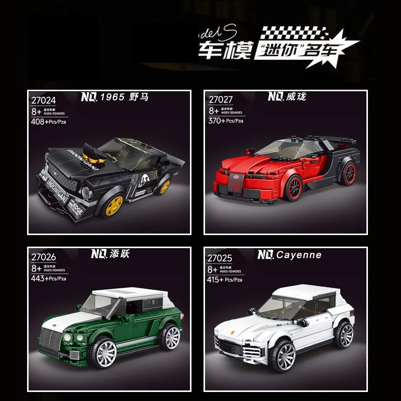 NO.27024-27,MOC Mini Famous Car Series Building Blocks-Creative Desktop Decoration Educational Building Puzzle Toy for Children
NO.27024-27,MOC Mini Famous Car Series Building Blocks-Creative Desktop Decoration Educational Building Puzzle Toy for Children