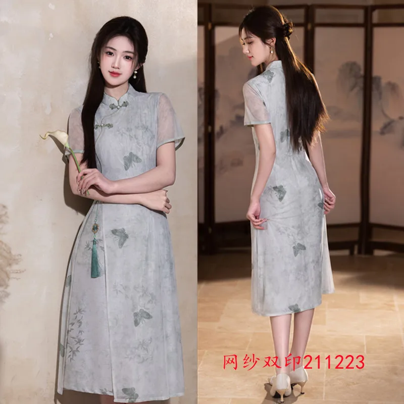 Modern Fashion Loose Cheongsam 2026 Spring/Summer New Collection Improved New Chinese Style Daily Women Qipao
Modern Fashion Loose Cheongsam 2026 Spring/Summer New Collection Improved New Chinese Style Daily Women Qipao