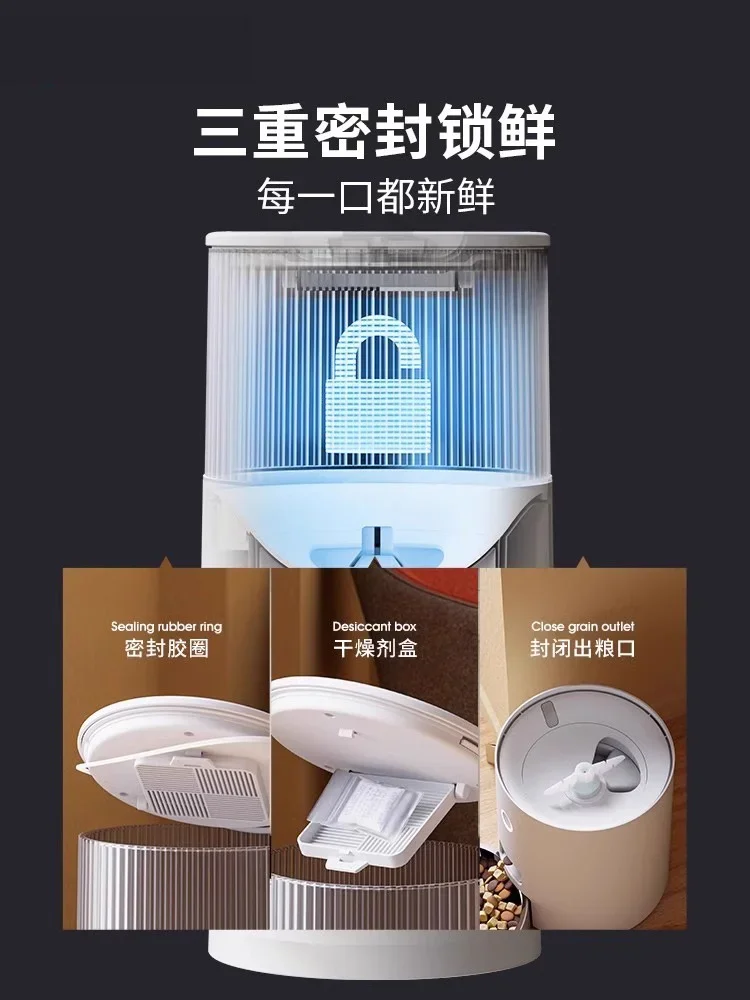Pet intelligent automatic feeder cat feeder cat food dog food timing quantitative dog feeding remote control
Pet intelligent automatic feeder cat feeder cat food dog food timing quantitative dog feeding remote control