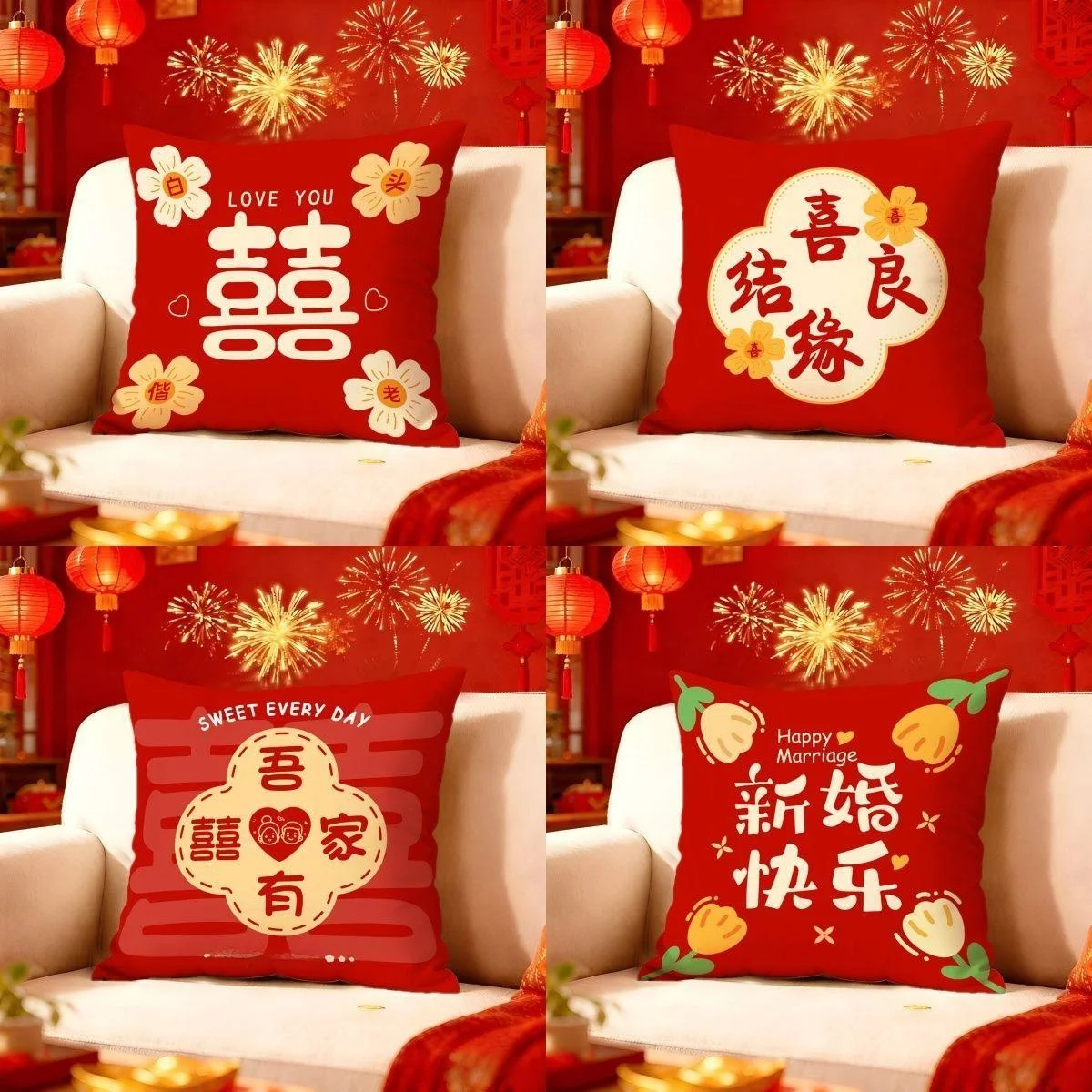 Wedding Celebration Red Sofa Pillowcase Modern Simple Sle Square Print PP Cotton Filled Decorative Cuion for Couples
Wedding Celebration Red Sofa Pillowcase Modern Simple Sle Square Print PP Cotton Filled Decorative Cuion for Couples