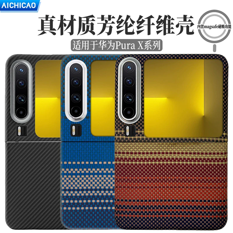 ACC- Real Carbon Fiber Phone Case for Huawei Pura X Magsafe Aramid Fiber Anti Drop and Anti Slip Case for Huawei Pura X Shell
ACC- Real Carbon Fiber Phone Case for Huawei Pura X Magsafe Aramid Fiber Anti Drop and Anti Slip Case for Huawei Pura X Shell