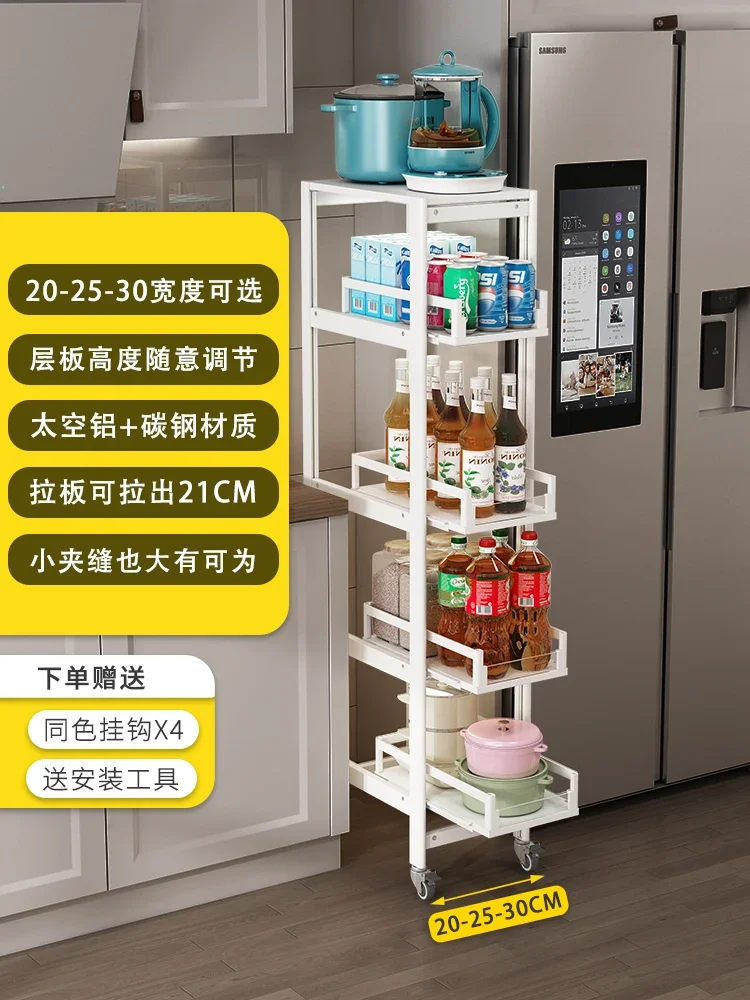 20/25 cm wide kitchen shelf with multi-layer basket refrigerator gap multi-function storage rack can be moved
20/25 cm wide kitchen shelf with multi-layer basket refrigerator gap multi-function storage rack can be moved