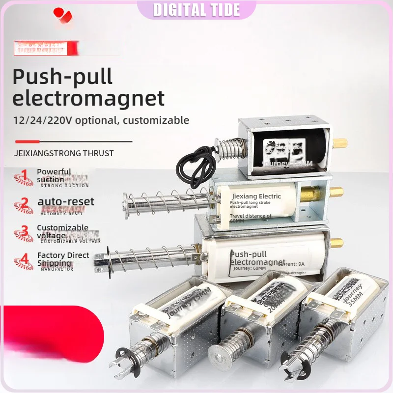 Electromagnet Long Stroke 60mm Suction 15KG Push-pull Electromagnet AC and DC 12V24V220V Self-reset
Electromagnet Long Stroke 60mm Suction 15KG Push-pull Electromagnet AC and DC 12V24V220V Self-reset