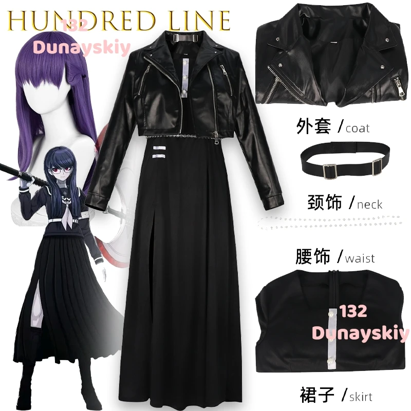 Костюм для косплея Sizuhara Hiruko, полный комплект, кожаная куртка, длинная юбка, повседневный наряд HUND REDLINE, академия последней защиты, Хэллоуин
Костюм для косплея Sizuhara Hiruko, полный комплект, кожаная куртка, длинная юбка, повседневный наряд HUND REDLINE, академия последней защиты, Хэллоуин