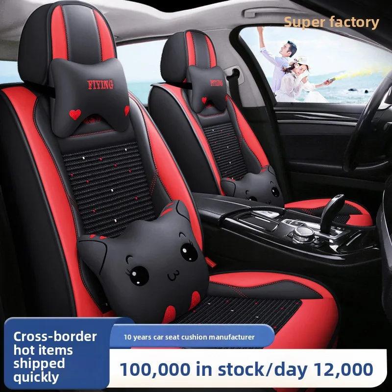 Универсальные чехлы для автомобильных сидений из ледяного шелка с полным покрытием и дизайном в виде мультяшного кота, подходят для 5-местных автомобилей.
Универсальные чехлы для автомобильных сидений из ледяного шелка с полным покрытием и дизайном в виде мультяшного кота, подходят для 5-местных автомобилей.