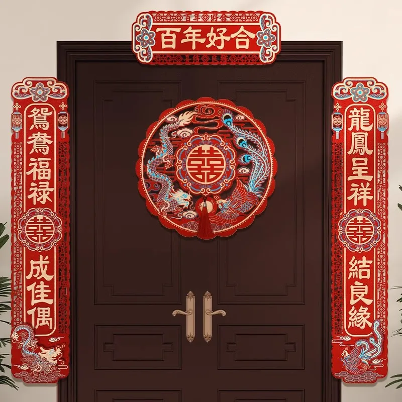 Chinese Style Wedding Couplet Double Happiness Wedding Happy Word Couplet Suit Couplet Xizi Word Door Sticker Wedding Room Decor
Chinese Style Wedding Couplet Double Happiness Wedding Happy Word Couplet Suit Couplet Xizi Word Door Sticker Wedding Room Decor