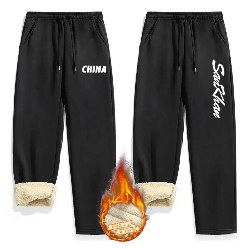 New Winter Men's Thiened Fce Casual Pants Straight Leg Spor Sweatpants Loose Fit Large Size Comfortable Straight Tube
New Winter Men's Thiened Fce Casual Pants Straight Leg Spor Sweatpants Loose Fit Large Size Comfortable Straight Tube
