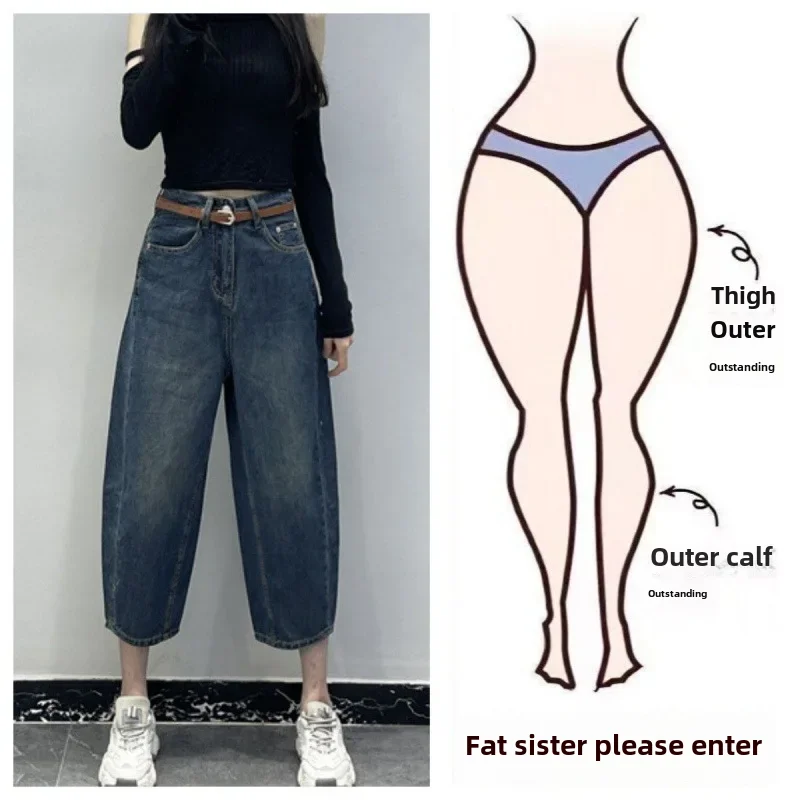 Модные утягивающие женские джинсы, эластичные тонкие повседневные брюки до щиколотки с высокой талией для миниатюрных фигурок, прямые брюки-бананы 
Модные утягивающие женские джинсы, эластичные тонкие повседневные брюки до щиколотки с высокой талией для миниатюрных фигурок, прямые брюки-бананы