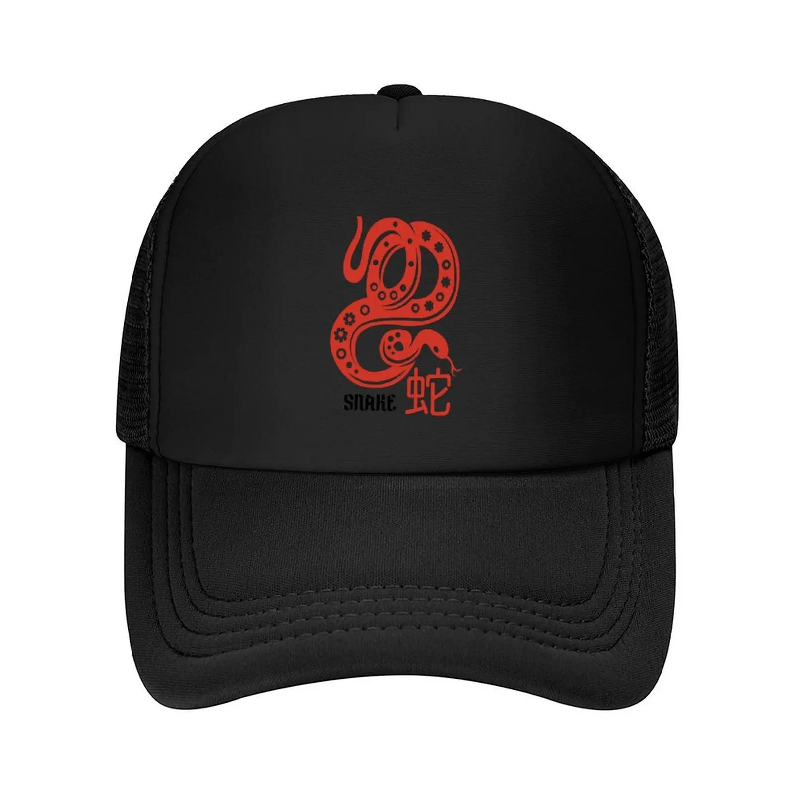 Snake Baseball Cap Hat Luxury Brand Icon summer hat golf hat genuine Designer Man Women's
Snake Baseball Cap Hat Luxury Brand Icon summer hat golf hat genuine Designer Man Women's