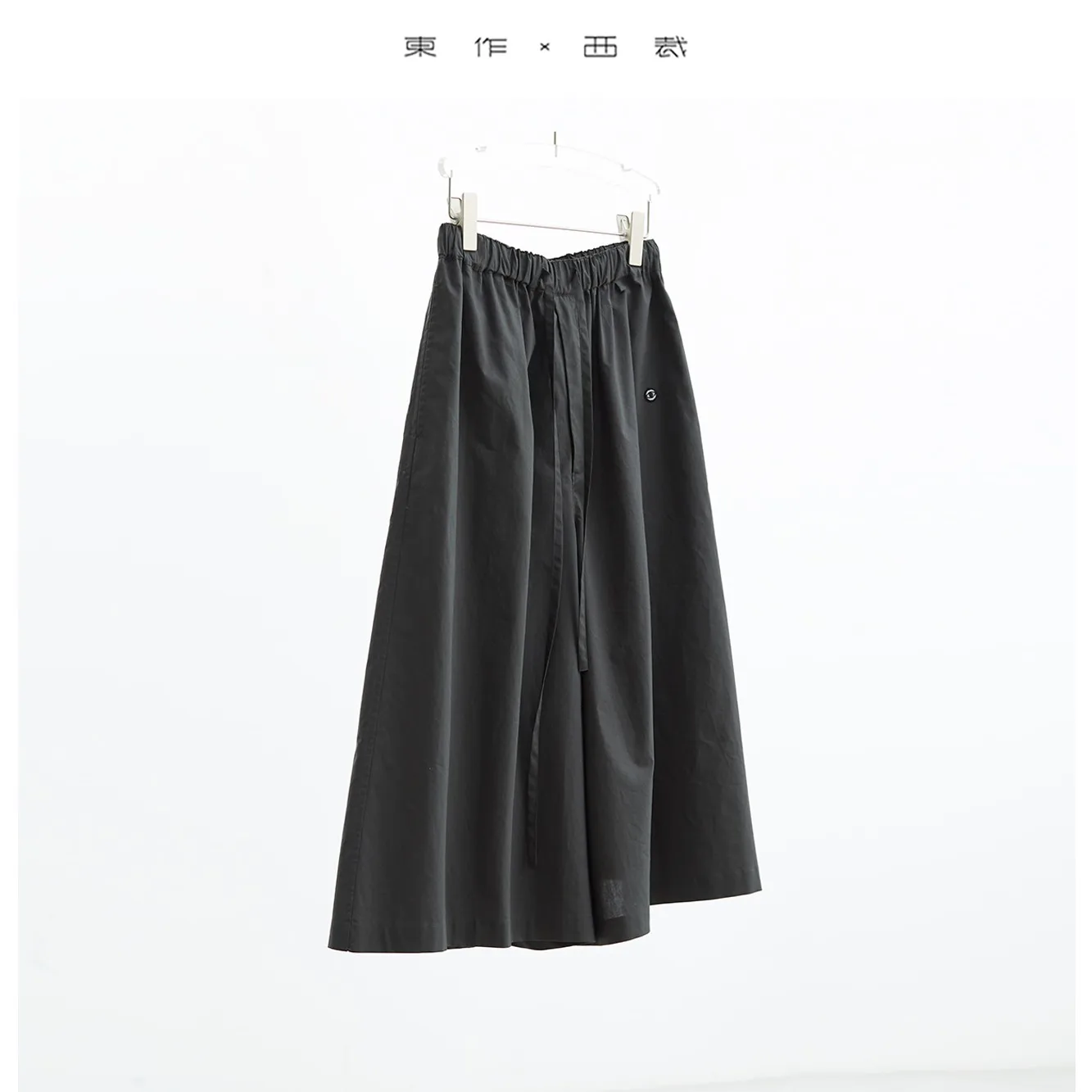 Slim Item! Elastic Waist Casual Wide Leg Pants for Women, Loose, Light and Breathable
Slim Item! Elastic Waist Casual Wide Leg Pants for Women, Loose, Light and Breathable