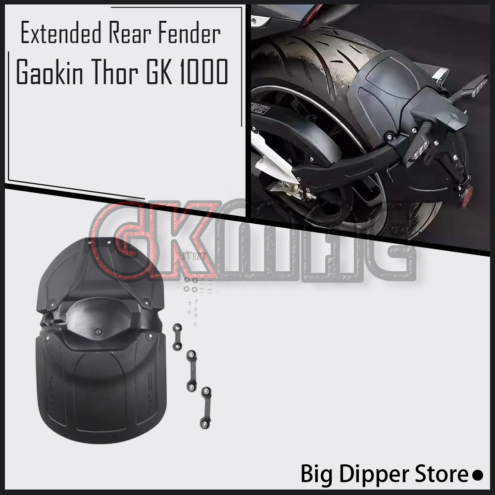 For Gaokin Thor GK 1000 GK1000 Motorcycle Modification Extended Rear Fender Water Deflector Mudguards
For Gaokin Thor GK 1000 GK1000 Motorcycle Modification Extended Rear Fender Water Deflector Mudguards