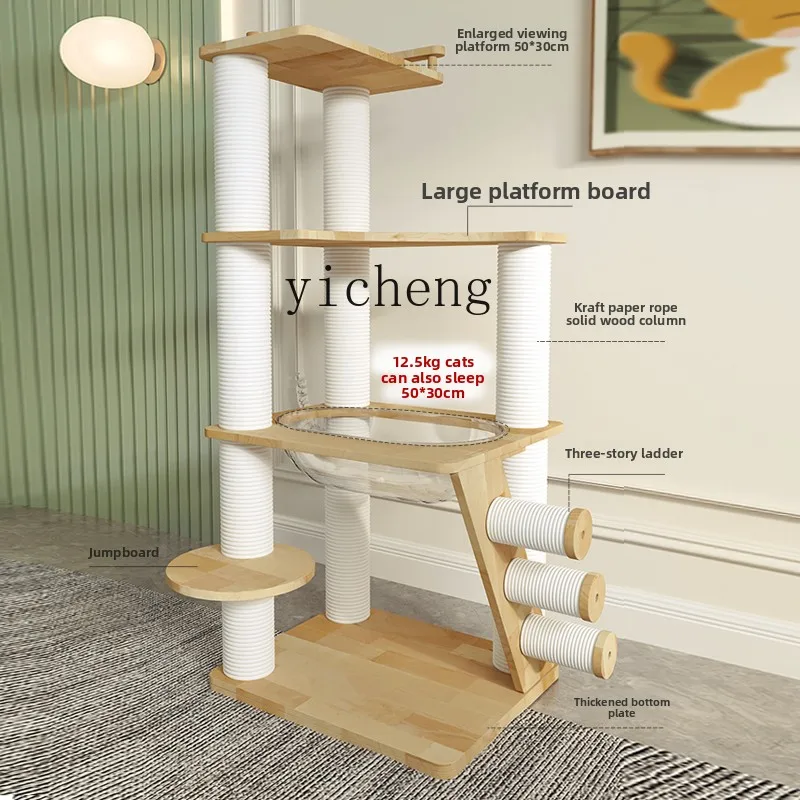 LSL Solid Wood Cat Climbing Frame Oak Space Capsule Cat Tree Nest Integrated Small Size
LSL Solid Wood Cat Climbing Frame Oak Space Capsule Cat Tree Nest Integrated Small Size