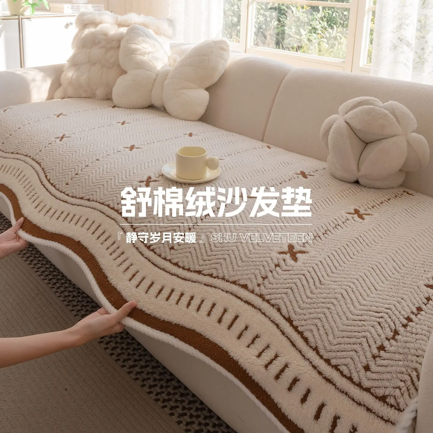 All Season Slipcover Universal Anti Slip High-end Feeling Sitting Cushion Straight Row Sofa Cover Cloth Towel Living Room Decor
All Season Slipcover Universal Anti Slip High-end Feeling Sitting Cushion Straight Row Sofa Cover Cloth Towel Living Room Decor