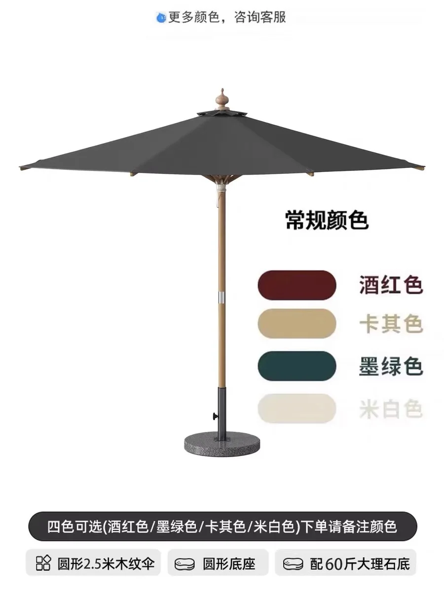 Outdoor Parasol Central Pillar Courtyard Outside Cafe Luxury Commercial Sunscreen Beach Sun
Outdoor Parasol Central Pillar Courtyard Outside Cafe Luxury Commercial Sunscreen Beach Sun