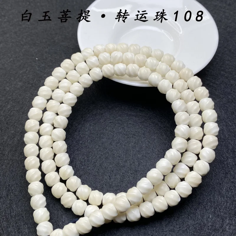 Hainan White Jade Bodhi No Degreasing No Bleaching No Phase Transfer Beads 108 Pieces
Hainan White Jade Bodhi No Degreasing No Bleaching No Phase Transfer Beads 108 Pieces