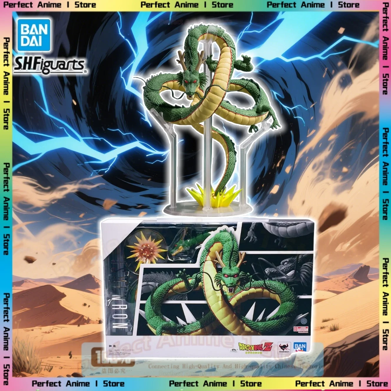 Bandai SHF Dragon Ball Z Earth Dragon Divine Beast Экшн-кукла Подарочная модель Коллекция
Bandai SHF Dragon Ball Z Earth Dragon Divine Beast Экшн-кукла Подарочная модель Коллекция