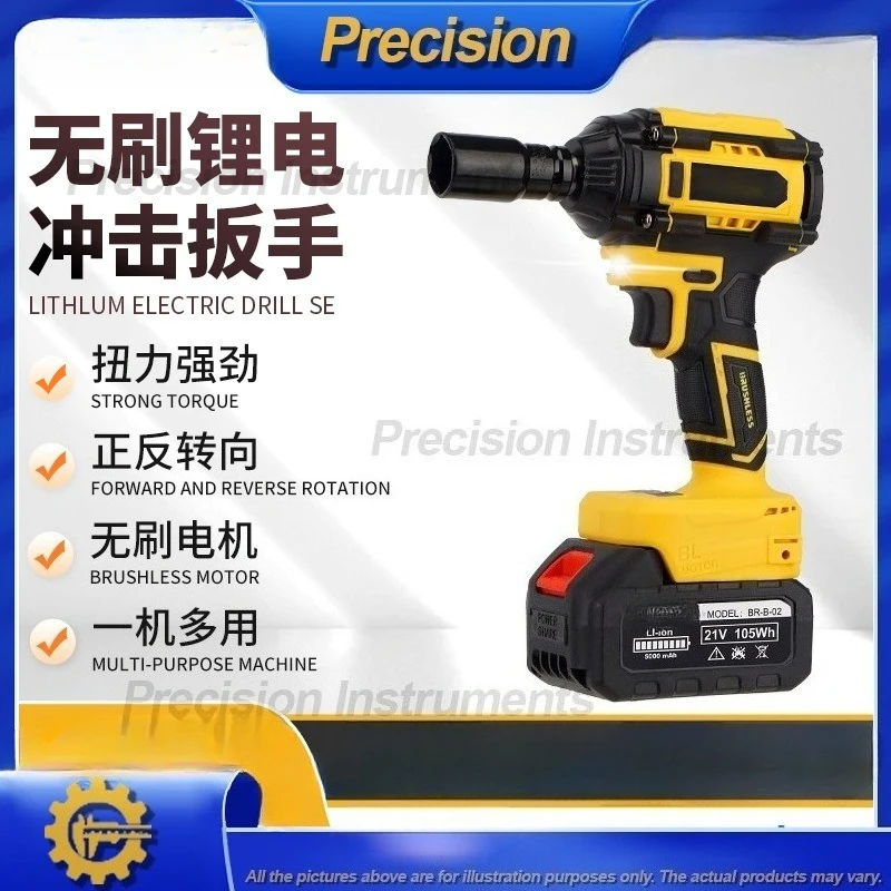 2026 Cordless Brushless Electric Impact Wrench High Torque Lithium Battery Power Tool for Auto Repair and Industrial Use
2026 Cordless Brushless Electric Impact Wrench High Torque Lithium Battery Power Tool for Auto Repair and Industrial Use