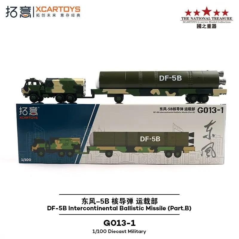 XCARTOYS 1/100 Alloy Dongfeng-5B Nuclear Missile Model 2019 National Day Style Collectible Desktop Decoration Gift for Male
XCARTOYS 1/100 Alloy Dongfeng-5B Nuclear Missile Model 2019 National Day Style Collectible Desktop Decoration Gift for Male