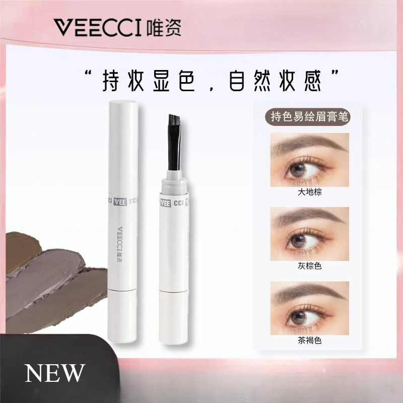 VEECCI Waterproof Liquid Eyebrow Pen Makeup Long Lasting Tip Brow Pen Cosmetic Brow Pencil Natural 3D Wild Eyebrow
VEECCI Waterproof Liquid Eyebrow Pen Makeup Long Lasting Tip Brow Pen Cosmetic Brow Pencil Natural 3D Wild Eyebrow
