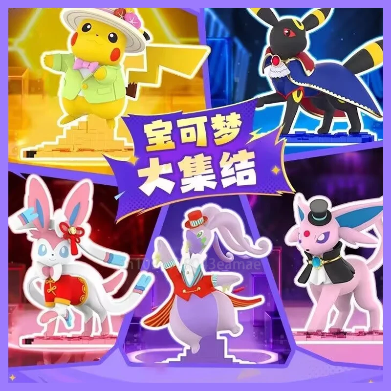 Pokemon Grand Assembly Handheld Game - Eevee Fairy Anime Ornament Model Collectible Toy Gift for Children
Pokemon Grand Assembly Handheld Game - Eevee Fairy Anime Ornament Model Collectible Toy Gift for Children