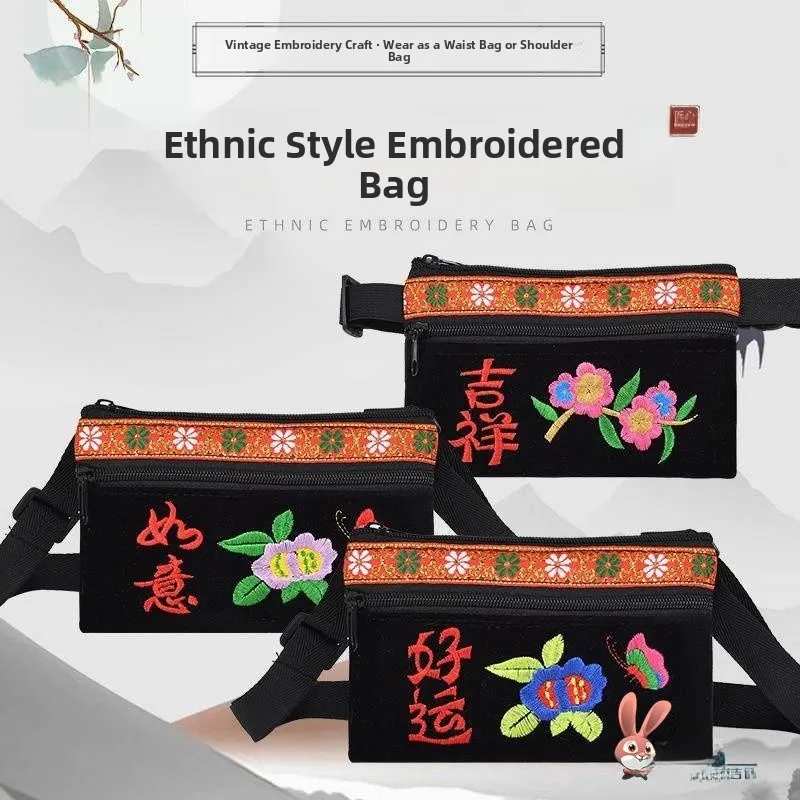 Женская облегающая сумка-кроссбоди с вышивкой для телефона, этническая, маленькая, из акрила
Женская облегающая сумка-кроссбоди с вышивкой для телефона, этническая, маленькая, из акрила