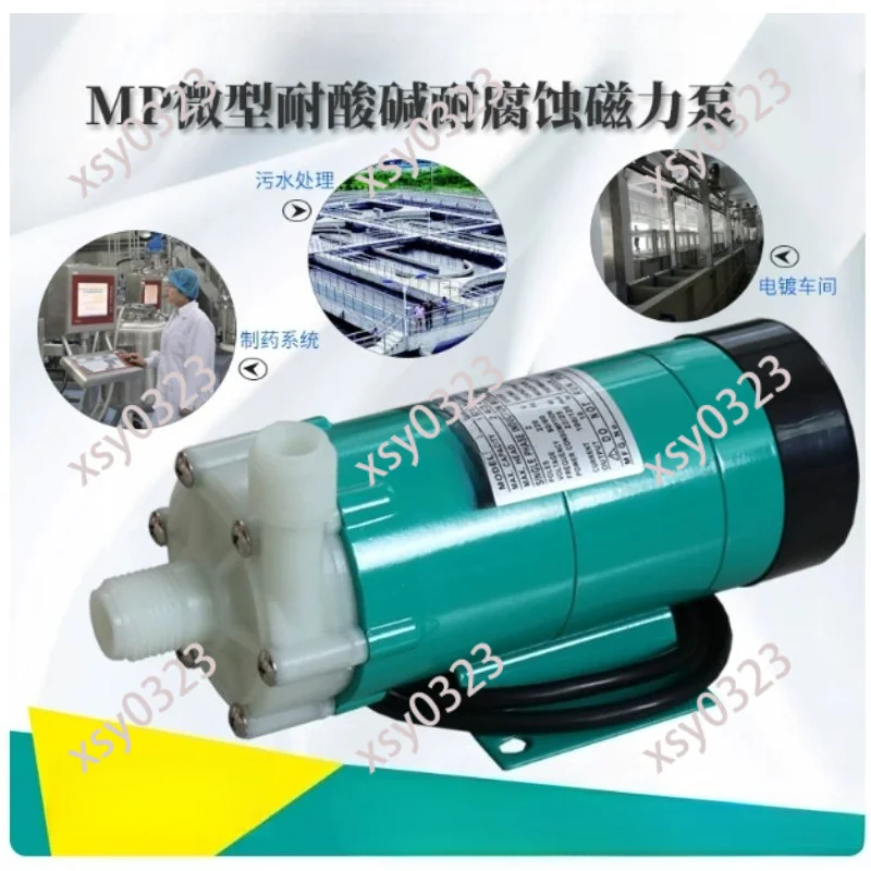 MP-20 Series Magnetic Drive Pump Circulation Pump MP-20R RM RZ RZM
MP-20 Series Magnetic Drive Pump Circulation Pump MP-20R RM RZ RZM