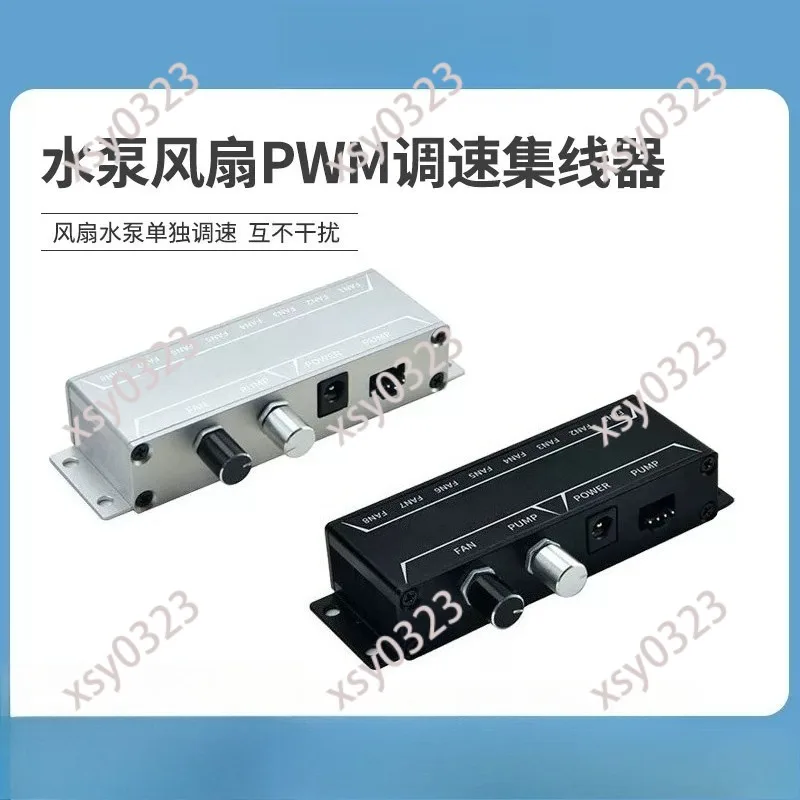 CT01 Manual PWM Governor 12V 4Pin Fan Water Pump Hub DC Interface DIY Water Cooling Kit
CT01 Manual PWM Governor 12V 4Pin Fan Water Pump Hub DC Interface DIY Water Cooling Kit