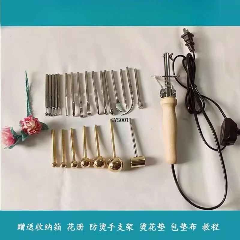 Hand ironing device 220V/110V flower making tool, ironing trowel, clothing cloth flower tool, adjustable temperature
Hand ironing device 220V/110V flower making tool, ironing trowel, clothing cloth flower tool, adjustable temperature