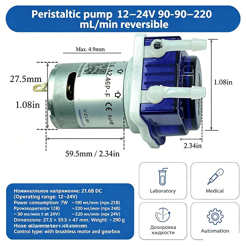 DC 12V 18V 24V Small Mini Peristaltic Pump Dosing Pump Micro Self-priming Suction Water Pump Reversible Direction Lab Analytic
DC 12V 18V 24V Small Mini Peristaltic Pump Dosing Pump Micro Self-priming Suction Water Pump Reversible Direction Lab Analytic