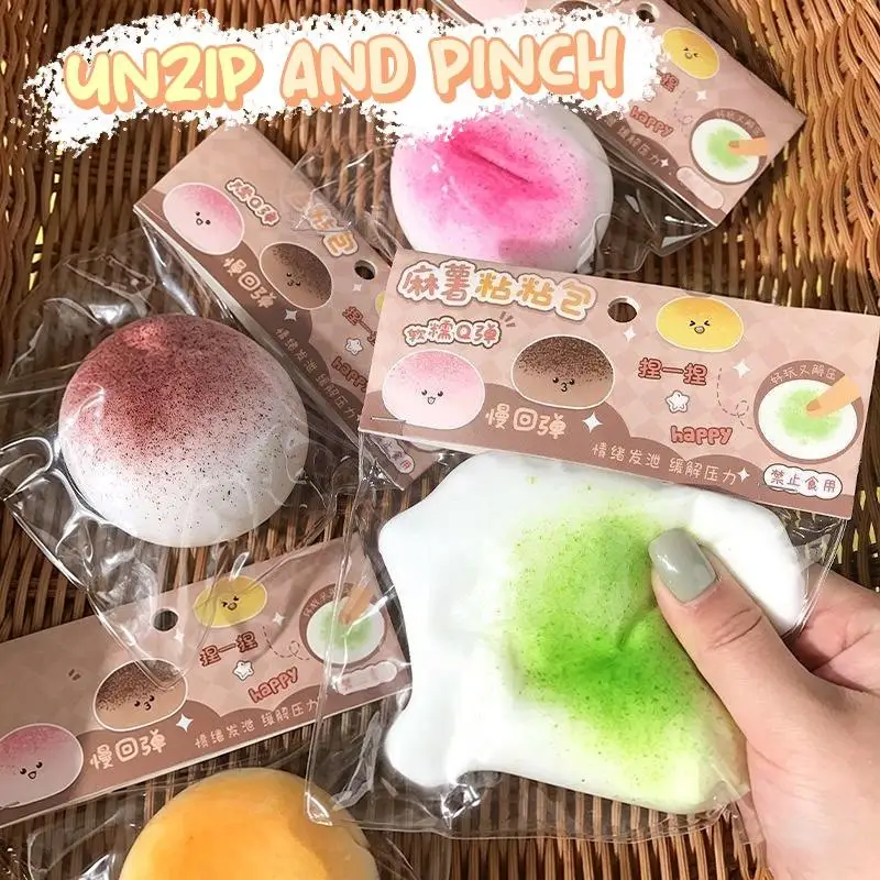 Kawaii Cartoon Egg Tart Antistress Foot Toy Fidget Squeeze Toy Mochi Stress Reliever Fidget Toys
Kawaii Cartoon Egg Tart Antistress Foot Toy Fidget Squeeze Toy Mochi Stress Reliever Fidget Toys