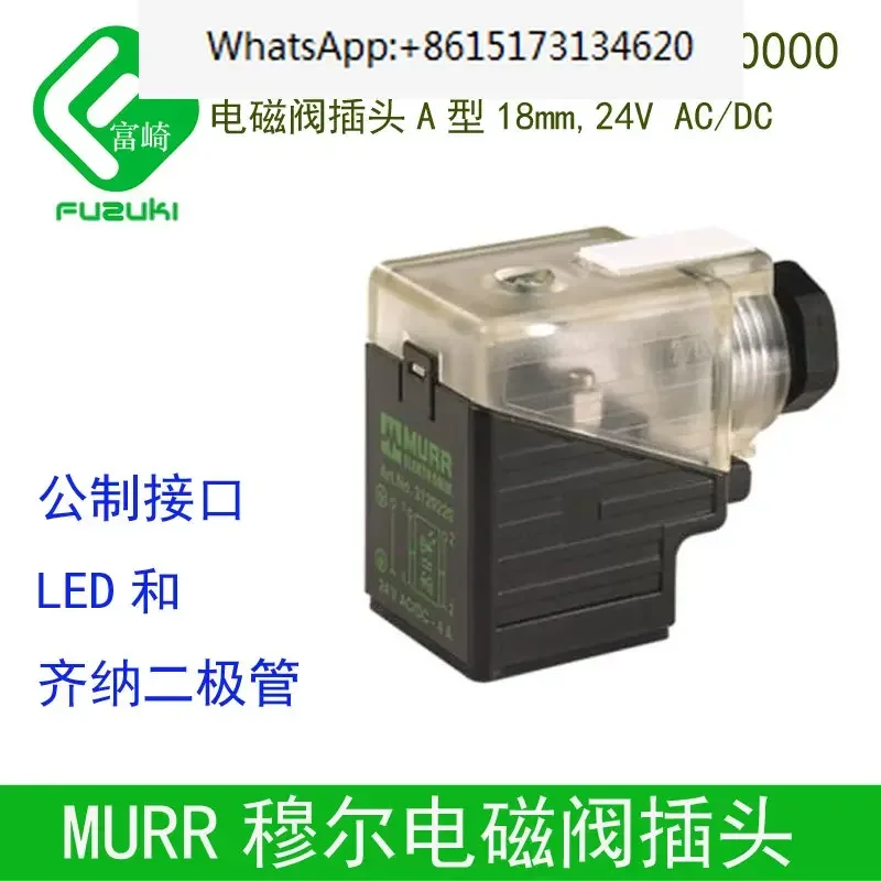 Пробка электромагнитного клапана MURR Muhr 7000-29001- 000000 женское сиденье 3129220 гидравлический 18ммDC24V
Пробка электромагнитного клапана MURR Muhr 7000-29001- 000000 женское сиденье 3129220 гидравлический 18ммDC24V