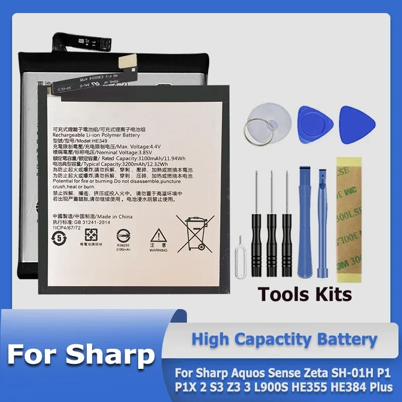 UBATIA269AFN1 HE391 HE384 HE312 HE355 HE349 Аккумулятор для Sharp Aquos Sense Zeta SH-01H P1 P1X 2 S3 Z3 3 L900S HE355 HE384 Plus
UBATIA269AFN1 HE391 HE384 HE312 HE355 HE349 Аккумулятор для Sharp Aquos Sense Zeta SH-01H P1 P1X 2 S3 Z3 3 L900S HE355 HE384 Plus
