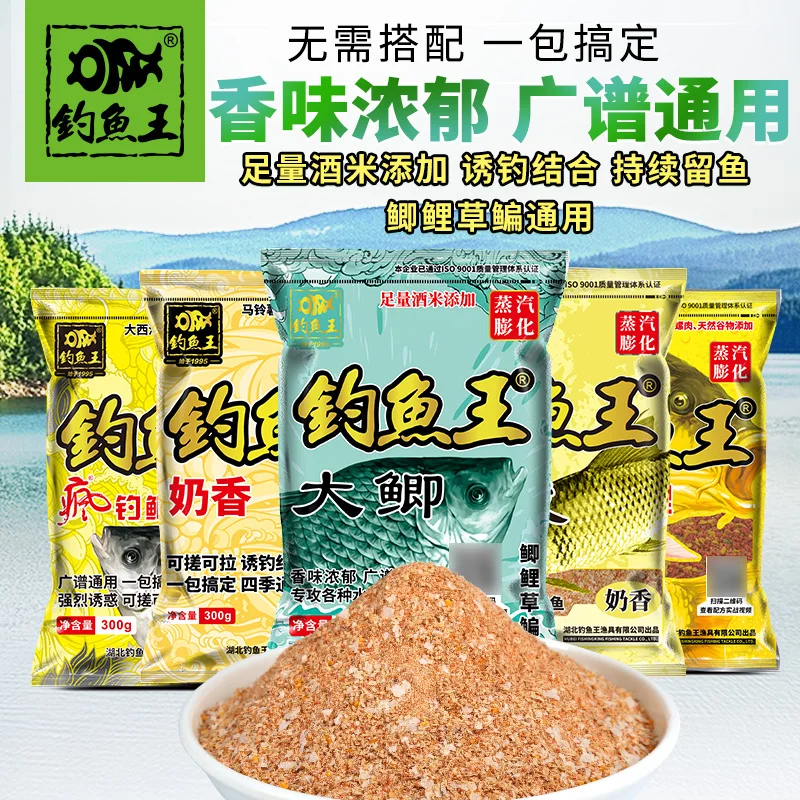 Autumn and winter crazy fishing for crucian carp, mud carp, red and yellow tail wild fishing bait
Autumn and winter crazy fishing for crucian carp, mud carp, red and yellow tail wild fishing bait