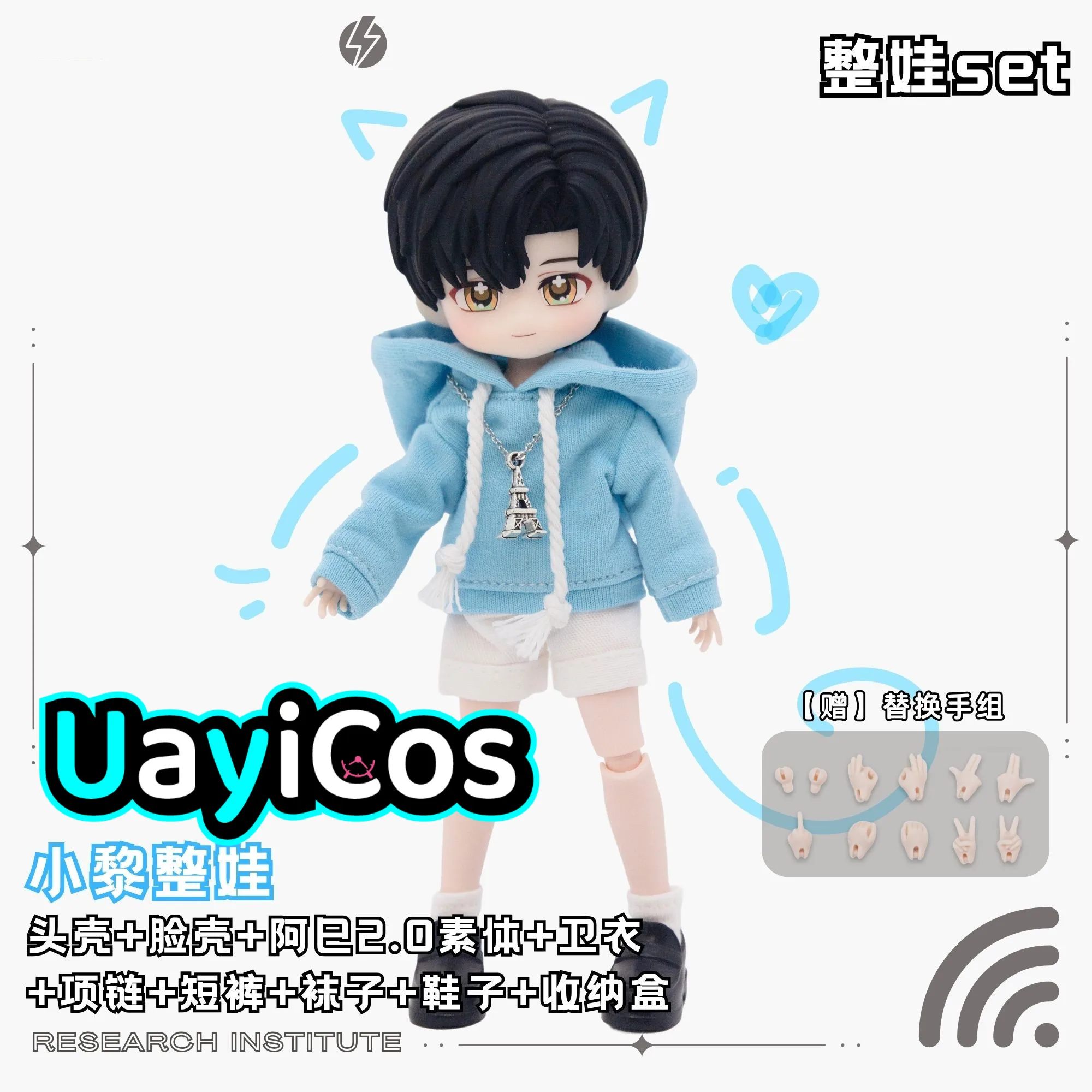 Love and Deepspace Sylus Rafayel Zayne BJD OB11 Doll Clothes Set Faceplates Gsc Hair Shell Wig Model Doll Accessories Anime Toy
Love and Deepspace Sylus Rafayel Zayne BJD OB11 Doll Clothes Set Faceplates Gsc Hair Shell Wig Model Doll Accessories Anime Toy