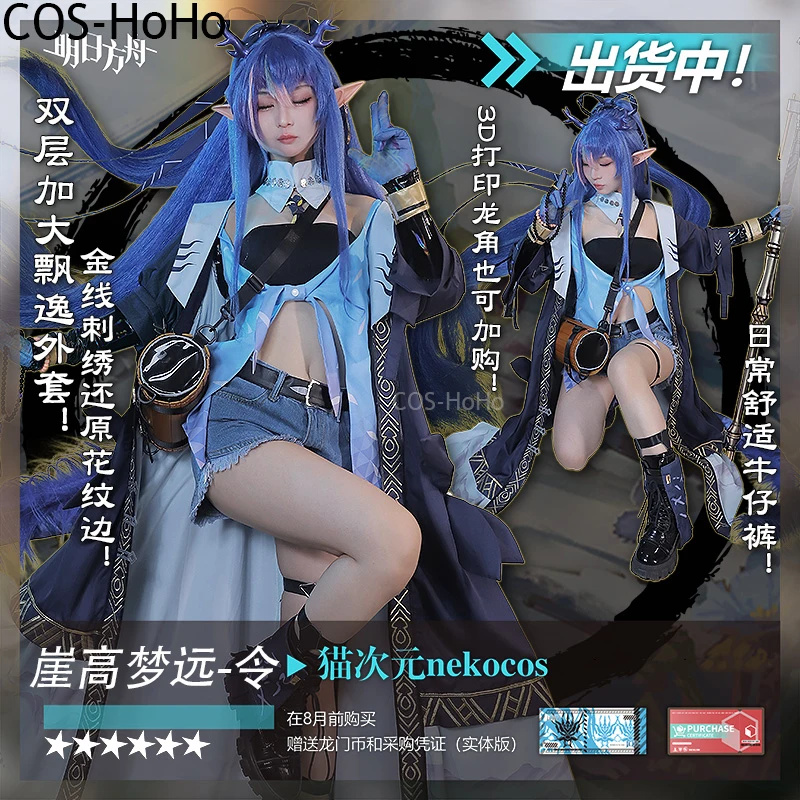 COS-HoHo Arknights Ling игровой костюм сексуальная милая крутая униформа косплей костюм Хэллоуин карнавальная вечеринка наряд для ролевых игр женский
COS-HoHo Arknights Ling игровой костюм сексуальная милая крутая униформа косплей костюм Хэллоуин карнавальная вечеринка наряд для ролевых игр женский