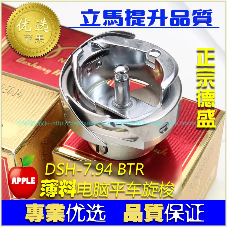 Аутентичный Desheng DSH-7.94BTR тонкий материал, линия резки, автоматическая линия резки, компьютерная машина, плоский челнок, челнок
Аутентичный Desheng DSH-7.94BTR тонкий материал, линия резки, автоматическая линия резки, компьютерная машина, плоский челнок, челнок