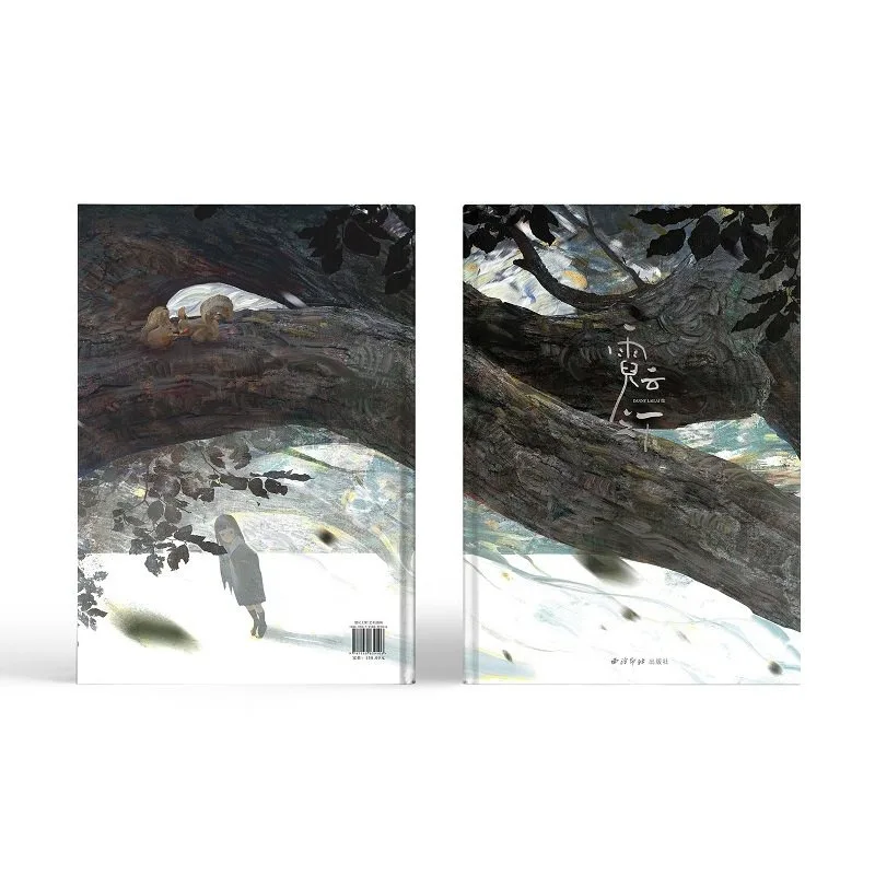 Under The Neon Cloudsart Art Book Illustration Collection DannyLaiLai Delicate Romantic Andgirlish Artwork Comic Album Manga
Under The Neon Cloudsart Art Book Illustration Collection DannyLaiLai Delicate Romantic Andgirlish Artwork Comic Album Manga