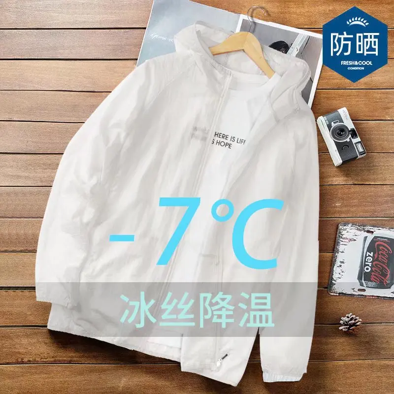 Men's Lightweight Jacket UV Protection Outdoor Hiking Fishing Loose Breathable Hooded Coat Casual Quick-drying Skin Clothing
Men's Lightweight Jacket UV Protection Outdoor Hiking Fishing Loose Breathable Hooded Coat Casual Quick-drying Skin Clothing