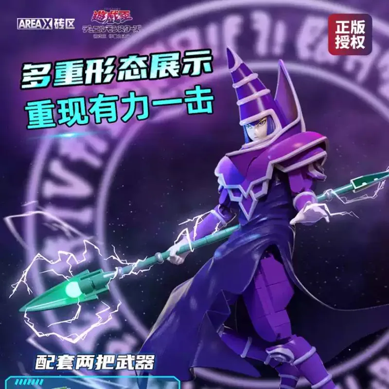 AREAX Brick Area Yu-Gi-Oh Dark Magician Building Toy with Lights Exquisite Desktop Decoration Ideal Birthday Gift for Boys
AREAX Brick Area Yu-Gi-Oh Dark Magician Building Toy with Lights Exquisite Desktop Decoration Ideal Birthday Gift for Boys