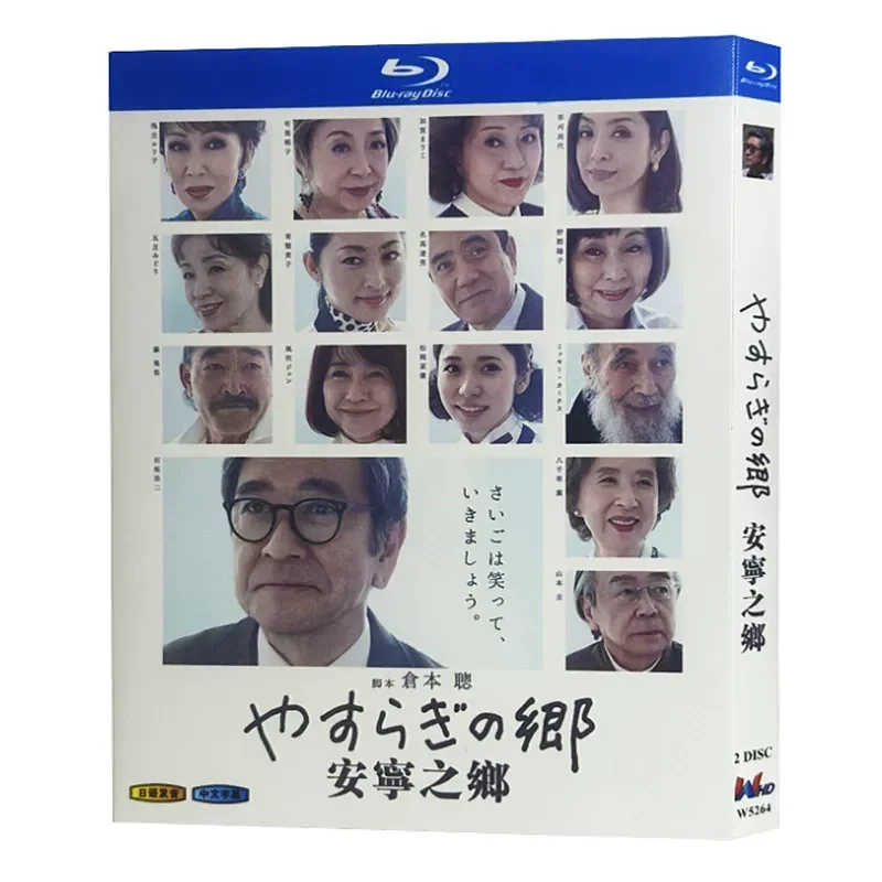 Blu-ray Ultra-High Definition Japanese Drama The Land of Peace 2017 BD Disc Box Set Starring Koji Ishizaka
Blu-ray Ultra-High Definition Japanese Drama The Land of Peace 2017 BD Disc Box Set Starring Koji Ishizaka
