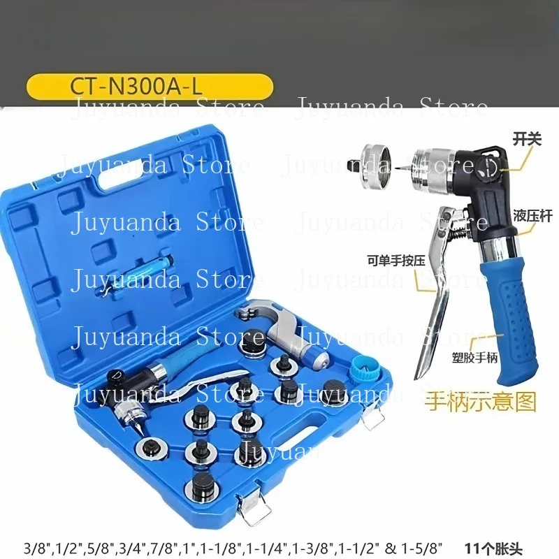 Hydraulic Tube Expander Air Conditioner Copper Tube 6-54mm Manual Mouth Expander Tube Riser Hydraulic Handle Refrigeration Tool
Hydraulic Tube Expander Air Conditioner Copper Tube 6-54mm Manual Mouth Expander Tube Riser Hydraulic Handle Refrigeration Tool