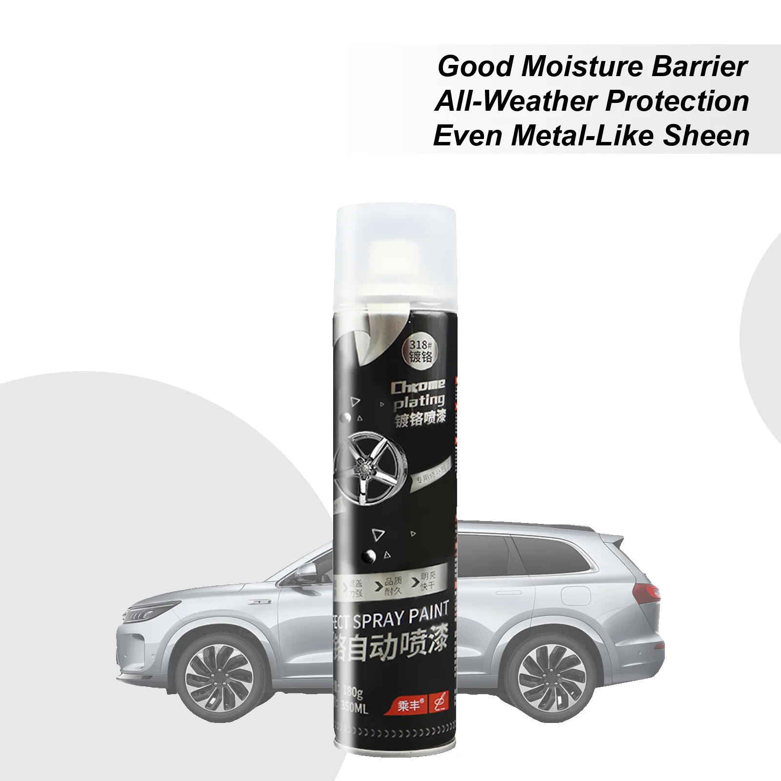 Car Chrome Plating Spray Metal Plating Spray Brilliant Finish Paint Multi-Purpose Quick and Easy Fast Drying Fix for Home
Car Chrome Plating Spray Metal Plating Spray Brilliant Finish Paint Multi-Purpose Quick and Easy Fast Drying Fix for Home
