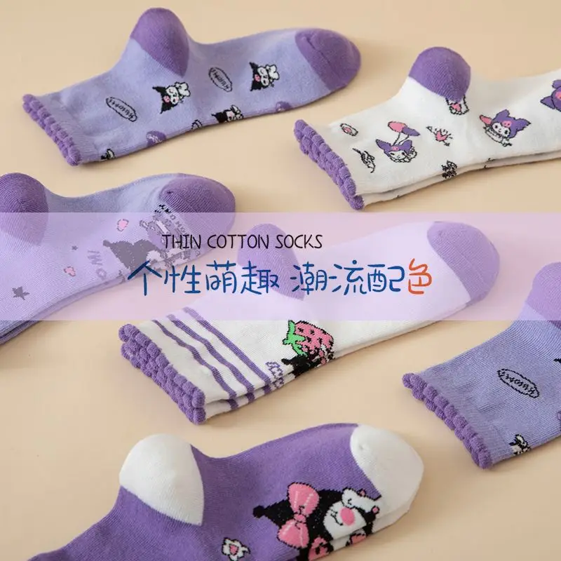 Kawaii Kuromi Sanrio Children Cute Cartoon Comfortable Warm Socks Student Elastic Socks Mid Calf Socks Christmas Gifts for Kids
Kawaii Kuromi Sanrio Children Cute Cartoon Comfortable Warm Socks Student Elastic Socks Mid Calf Socks Christmas Gifts for Kids
