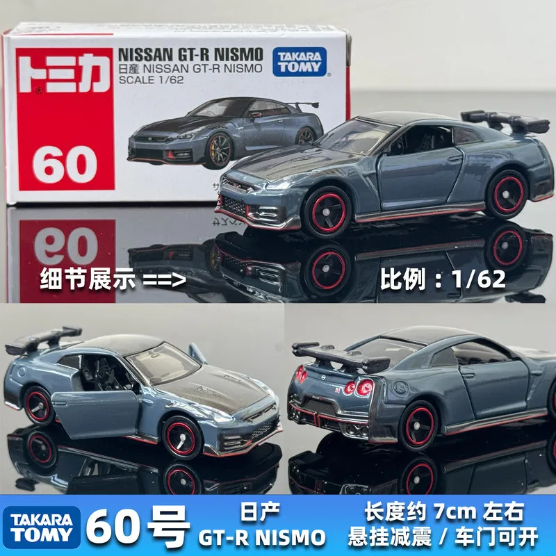 Takara Tomy Tomica Regular Series 1/64 Scale Vehicle Diecast Car Model Collection Nissan GT-R NISMO R34 Car Toy Birthday Gift
Takara Tomy Tomica Regular Series 1/64 Scale Vehicle Diecast Car Model Collection Nissan GT-R NISMO R34 Car Toy Birthday Gift